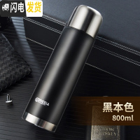 三维工匠大容量保温杯男女不锈钢保温瓶户外800水杯便携车载水壶1000 黑本色800
