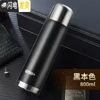 三维工匠大容量保温杯男女不锈钢保温瓶户外800水杯便携车载水壶1000 黑本色800