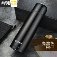 三维工匠大容量保温杯男女不锈钢保温瓶户外800水杯便携车载水壶1000 黑色800