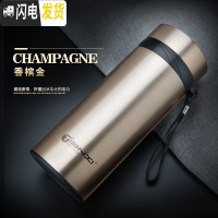 三维工匠大容量保温杯304不锈钢水杯男女士便携杯子大号茶杯户外水壶 香槟金650