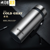 三维工匠大容量保温杯304不锈钢水杯男女士便携杯子大号茶杯户外水壶 本色650