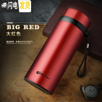 三维工匠大容量保温杯304不锈钢水杯男女士便携杯子大号茶杯户外水壶 红色650