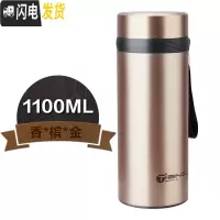 三维工匠大容量保温杯304不锈钢水杯男女士便携杯子大号茶杯户外水壶 香槟金1100