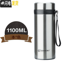 三维工匠大容量保温杯304不锈钢水杯男女士便携杯子大号茶杯户外水壶 本色1100