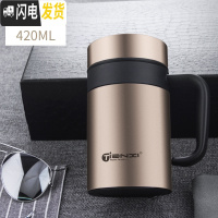 三维工匠大容量保温杯304不锈钢水杯男女士便携杯子大号茶杯户外水壶 手柄款-香槟金420