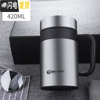 三维工匠大容量保温杯304不锈钢水杯男女士便携杯子大号茶杯户外水壶 手柄款-钢本色420