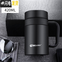 三维工匠大容量保温杯304不锈钢水杯男女士便携杯子大号茶杯户外水壶 手柄款-黑色420