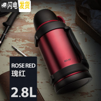 三维工匠旅行壶暖瓶户外大容量保温杯便携保温壶车载不锈钢热水瓶4 2.8红色