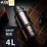 三维工匠旅行壶暖瓶户外大容量保温杯便携保温壶车载不锈钢热水瓶4 4枪灰色