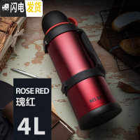 三维工匠旅行壶暖瓶户外大容量保温杯便携保温壶车载不锈钢热水瓶4 4红色