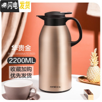 三维工匠智能保温壶家用大容量户外不锈钢保温水壶便携热水壶玻璃内胆暖壶 香槟金2200[暖心壶][不锈钢外壳]
