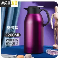 三维工匠智能保温壶家用大容量户外不锈钢保温水壶便携热水壶玻璃内胆暖壶 富贵紫2200[暖心壶][不锈钢外壳]