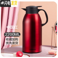 三维工匠智能保温壶家用大容量户外不锈钢保温水壶便携热水壶玻璃内胆暖壶 石榴红2200[暖心壶][不锈钢外壳]
