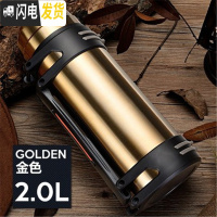 三维工匠杯大容量男壶户外便携旅行水壶保温瓶1.1-4.0中式 2.0时尚款-金色