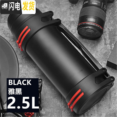 三维工匠杯大容量男壶户外便携旅行水壶保温瓶1.1-4.0中式 2.5时尚款-黑色