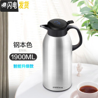 三维工匠智能保温壶家用大容量户外不锈钢保温水壶便携热水壶玻璃内胆 刚本色1900[暖心壶][不锈钢外壳](智能显温)