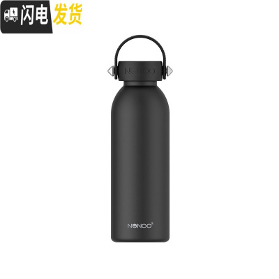 三维工匠保温杯女男学生创意个性大容量户外潮流运动不锈钢水杯便携 黑色(喷塑)480