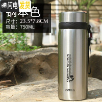 三维工匠304不锈钢保温杯便携户外水壶男女带过滤网泡茶水杯大容量1000 钢本色750+杯套