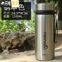 三维工匠304不锈钢保温杯便携户外水壶男女带过滤网泡茶水杯大容量1000 钢本色1100+杯套