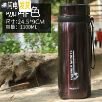 三维工匠304不锈钢保温杯便携户外水壶男女带过滤网泡茶水杯大容量1000 咖色1100+杯套