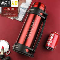 三维工匠保温杯男超大容量保温水壶2/3户外便携旅行暖热水瓶3000 玫瑰红3000(经典款)