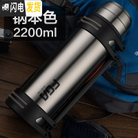 三维工匠保温杯男超大容量保温水壶2/3户外便携旅行暖热水瓶3000 钢本色2200(尊享款)