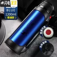 三维工匠保温杯男超大容量保温水壶2/3户外便携旅行暖热水瓶3000 新蓝色1200(按压款)