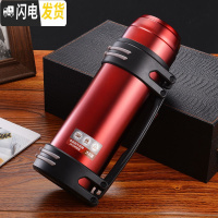 三维工匠新款304不锈钢壶旅游壶保温杯子大容量户外运动保冷水壶1.0-4.0 1200红送背带