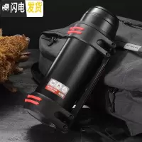 三维工匠新款304不锈钢壶旅游壶保温杯子大容量户外运动保冷水壶1.0-4.0 1200睿智黑送背带