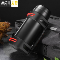 三维工匠新款304不锈钢壶旅游壶保温杯子大容量户外运动保冷水壶1.0-4.0 1600睿智黑送背带+小碗