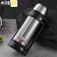 三维工匠新款304不锈钢壶旅游壶保温杯子大容量户外运动保冷水壶1.0-4.0 2000钢本色+背带+小碗