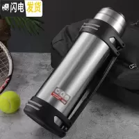 三维工匠新款304不锈钢壶旅游壶保温杯子大容量户外运动保冷水壶1.0-4.0 2500钢本色+背带+小碗