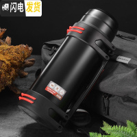 三维工匠新款304不锈钢壶旅游壶保温杯子大容量户外运动保冷水壶1.0-4.0 2000睿智黑+背带+小碗