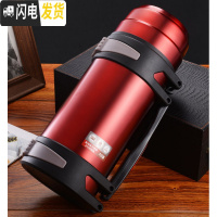 三维工匠新款304不锈钢壶旅游壶保温杯子大容量户外运动保冷水壶1.0-4.0 3000红+背带+小碗