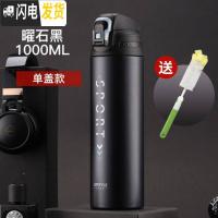 三维工匠大容量司机运动健身便携车载保温瓶水杯子男1000户外水壶学生女 曜石黑1(单盖款)