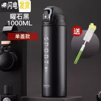 三维工匠大容量司机运动健身便携车载保温瓶水杯子男1000户外水壶学生女 曜石黑1(单盖款)