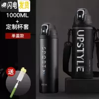 三维工匠大容量司机运动健身便携车载保温瓶水杯子男1000户外水壶学生女 曜石黑1+定制杯套(单盖款)