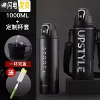 三维工匠大容量司机运动健身便携车载保温瓶水杯子男1000户外水壶学生女 曜石黑1+定制杯套