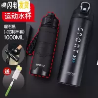 三维工匠大容量司机运动健身便携车载保温瓶水杯子男1000户外水壶学生女 曜石黑1+杯套(送运动水杯)