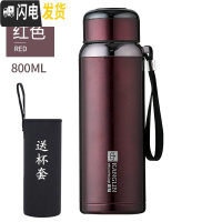 三维工匠户外水杯1男女便携泡茶杯子304不锈钢大容量800保温杯定制刻字 加厚酒红800送杯套杯刷