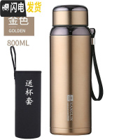 三维工匠户外水杯1男女便携泡茶杯子304不锈钢大容量800保温杯定制刻字 加厚金色800送杯套杯刷