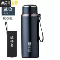 三维工匠户外水杯1男女便携泡茶杯子304不锈钢大容量800保温杯定制刻字 加厚蓝色600送杯套杯刷