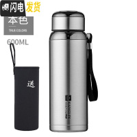 三维工匠户外水杯1男女便携泡茶杯子304不锈钢大容量800保温杯定制刻字 加厚钢色600送杯套杯刷