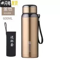 三维工匠户外水杯1男女便携泡茶杯子304不锈钢大容量800保温杯定制刻字 加厚金色600送杯套杯刷