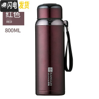 三维工匠户外水杯1男女便携泡茶杯子304不锈钢大容量800保温杯定制刻字 加厚酒红800送杯刷
