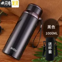 三维工匠户外水杯1男女便携泡茶杯子304不锈钢大容量800保温杯定制刻字 ST加厚黑色1000送杯套杯刷