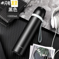 三维工匠保温杯大容量男女316不锈钢杯子户外运动水壶便携刻字水杯子 1000黑色