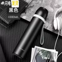 三维工匠保温杯大容量男女316不锈钢杯子户外运动水壶便携刻字水杯子 1000黑色