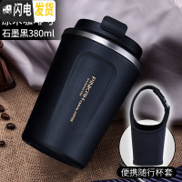 三维工匠咖啡杯不锈钢保温杯办公室随手水杯子个性马克杯简约户外 380石墨黑加杯套