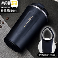 三维工匠咖啡杯不锈钢保温杯办公室随手水杯子个性马克杯简约户外 510石墨黑加杯套
